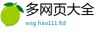 777888管家婆精准四肖除管家婆中特王中王
